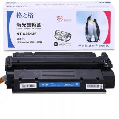 格之格 HP2613 硒鼓 适用惠普HP1300/1300N 黑色