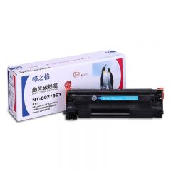 格之格 HP278CT易加粉硒鼓 适用惠普P1560/P1566/P1606