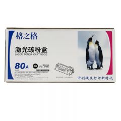 格之格 HP280硒鼓 适用惠普HP400/ M401A/ M401N