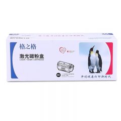 格之格 HP256C 粉盒带芯片适用惠普M436N M436NDA