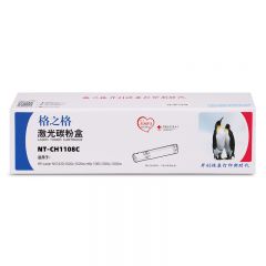 格之格 CH1108C 闪充粉盒适用惠普NS1020/1020c/1020w/mfp 1005