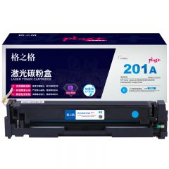 格之格 CF401 PLUS+ 硒鼓适用惠普M252 252DN 252DW 青色