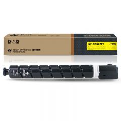 格之格 NPG-67 粉盒适用佳能C3020/3320/3325/3330/3520 黄色
