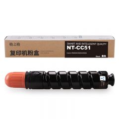 格之格 NPG-51粉盒 适用佳能 iR2520 2520i 2525 2525i 2530