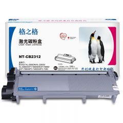 格之格 NT-CB2312粉盒 适用兄弟 2560DN 2260 7180DN 黑色