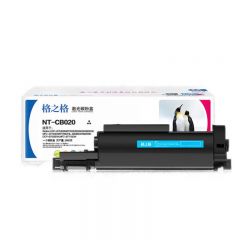 格之格 TN-B020 粉盒 适用兄弟B2000D B2050DN