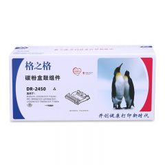 格之格 DR2450硒鼓组件 适用兄弟 2595DW 7195DW