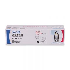 格之格 NT-CB1035粉盒 适用兄弟1118/1813/1818