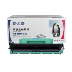 格之格 DB1035 硒鼓组件 适用兄弟 1118/1208/1218W