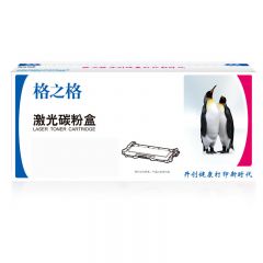 格之格 LT100/2268粉盒 适用兄弟HL-2560DN/HL-2260D