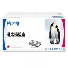 格之格 NT-CL2410硒鼓 适用联想 CS2410DN 红色