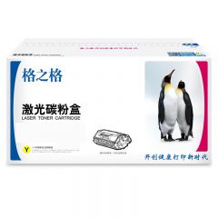 格之格 NT-CL2410硒鼓 适用联想 CS2410DN 黄色