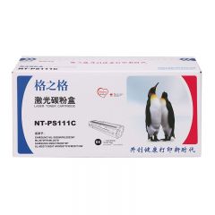 格之格 MLT-D111S硒鼓 适用三星 M2071 ML2070