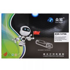 众冠KSH-1470A 黑色硒鼓易加粉 适用惠普M610/M611/MFP/M634/M635/M636 10500页