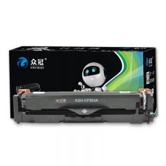 众冠KSH-CF503A 红色硒鼓（带芯片）适用惠普M254dw/M280NW 1300页
