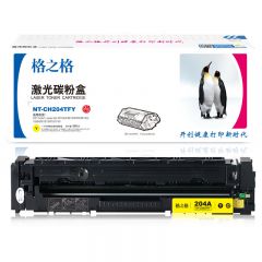 格之格NT-CH204TFY 黄色硒鼓 CF512A 适用惠普M154A/180N/M181 900页