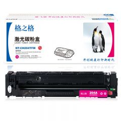 格之格NT-CH204TFM 红色硒鼓 CF513A 适用惠普M154A/180N/M181 900页