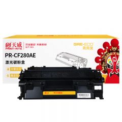 天威 CF280A硒鼓 适用惠普M401dn 425dn 商用装