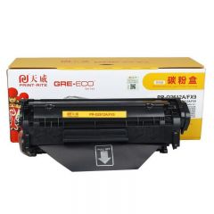 天威 Q2612A 硒鼓 适用惠普 1010/1015/1020 商用装