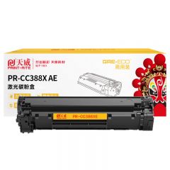 天威 HP388X 高容硒鼓 适用惠普P1108 M126a 商用装