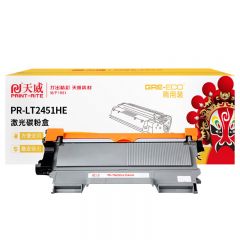 天威 LT2451H粉盒 适用联想LJ2605D 商用装