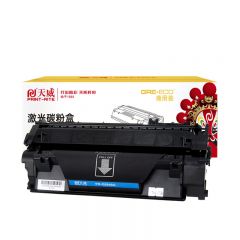 天威 HPQ5949硒鼓 适用惠普 1160 1320商用装