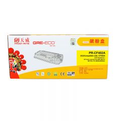 天威 CF402A 硒鼓 适用惠普 M277n/M252n 商用装 黄色