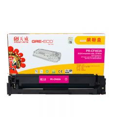 天威 CF403A 硒鼓 适用惠普 M277n/M252n 商用装 红色