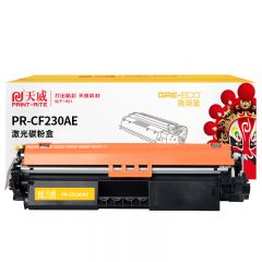 天威 CF230A粉盒 适用惠普 M203d/M227d 商用装