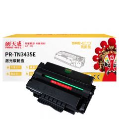 天威 TN3435粉盒 适用兄弟5590DN/5595DN 商用装