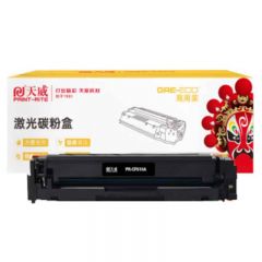 天威 CF510A 硒鼓 适用惠普M154a/M180n 商用装 黑色