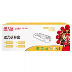 天威 CF511A 硒鼓 适用惠普M154a/M180n 商用装 青色