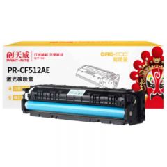 天威 CF512A 硒鼓 适用惠普M154a/M180n 商用装 黄色