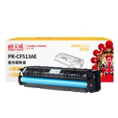 天威 CF513A 硒鼓 适用惠普M154a/M180n 商用装 红色