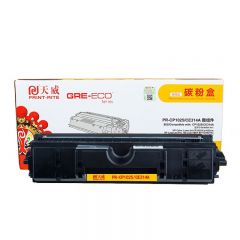 天威 CE314A 硒鼓组件 适用惠普 CP1025/M175a 商用装