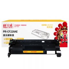 天威 CF228A硒鼓 适用惠普 M403dw M427fdn商用装
