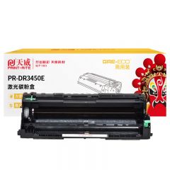 天威 DR3450鼓组件 适用兄弟 HL-5590DN/8540DN 商用装