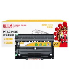 天威 LD2451鼓组件 适用联想2605D LJ2655DN 商用装