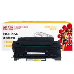 天威 CE255A 硒鼓 适用惠普 P3010/3015 商用装