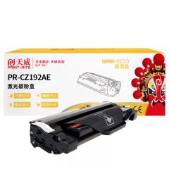 天威 CZ192A 硒鼓 适用惠普 M435nw/M701n 商用装