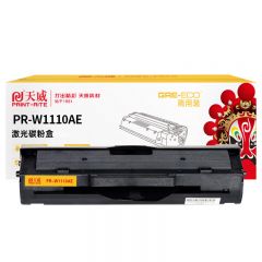 天威 W1110A 硒鼓无芯片 适用惠普108a 商用装