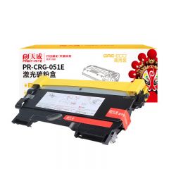 天威 CRG-051 粉盒 适用佳能LBP161dn 商用装