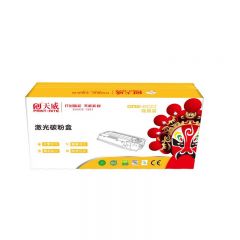天威 P355/M355 粉盒 适用施乐 P355D 商用装