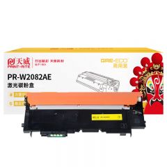 天威 W2082A硒鼓 适用150a/178nw 商用装 黄色
