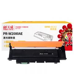 天威 W2080A硒鼓 适用150a/178nw 商用装 黑色