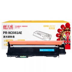 天威 W2081A硒鼓 适用150a/178nw 商用装 青色