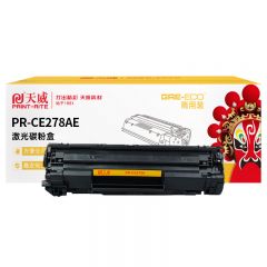 天威 CE278A硒鼓 适用于佳能328/278/326 商用装