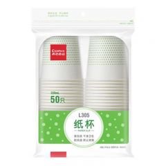 齐心 L305 纸杯 50个装