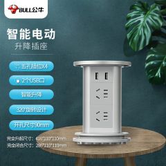 公牛 GN-SD104U 升降插座 1.5米