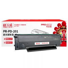 天威 PD201 硒鼓 适用奔图P2500N P2500W